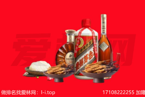 九江市共青城礼品回收.jpg