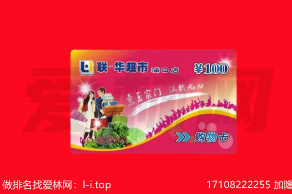 九江市共青城购物卡回收.jpg