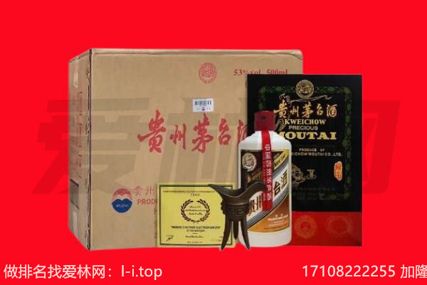 九江市共青城回收茅台酒礼盒空酒瓶.jpg