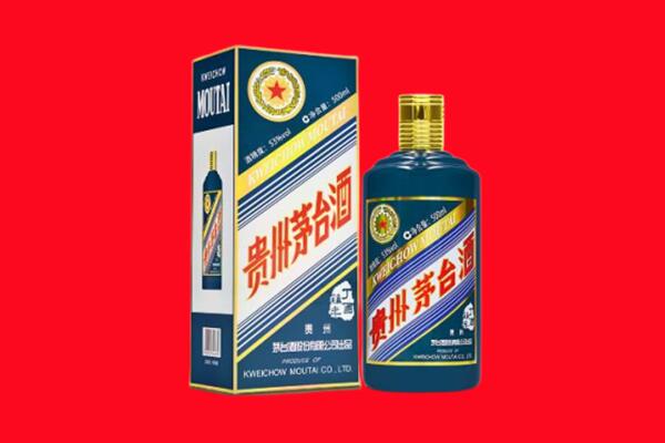 九江市共青城回收贵州茅台.jpg