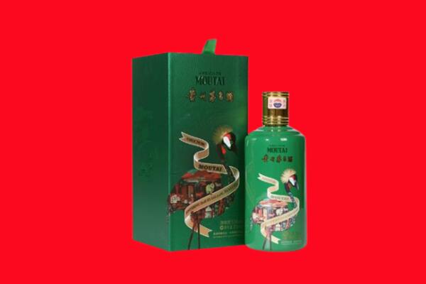 九江市共青城回收出口茅台酒.jpg